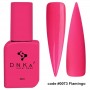 0073 Base camuflaje DNKa  Cover Base  Flamingo 12 ml
