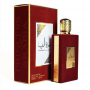 Perfume Ameerat Al Arab (Princesa Árabe) Lattafa 100ml.